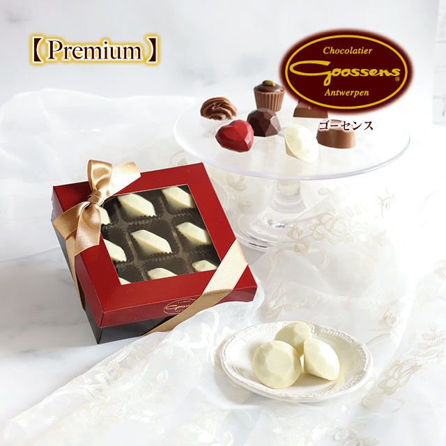 チョコ VANILLABEANS ショーコラ 8個入｜TV紹介 濃厚生チョコクッキー