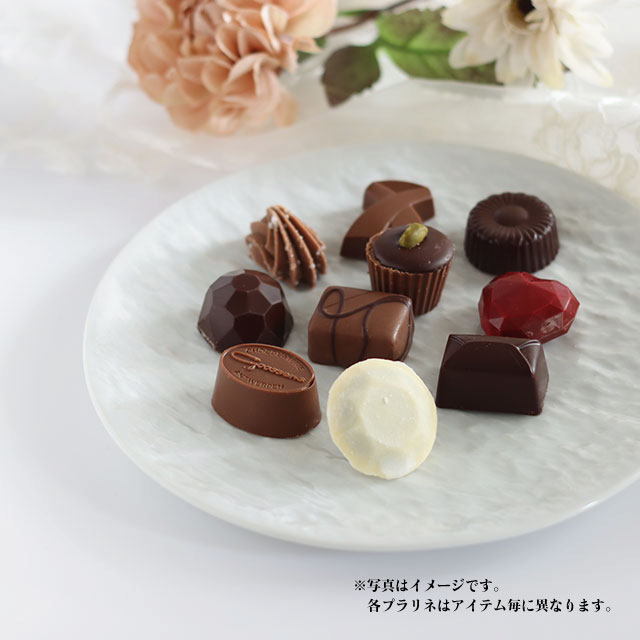 メイン画像:1枚目:BeBeBe chocolatier ゴーセンス プラリネ ショコラ12粒入 ギフトボックス
