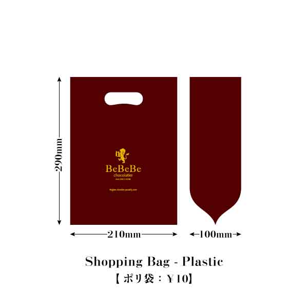 Shopping Bag Pori<br>（ショッピングバック ポリ袋 ）