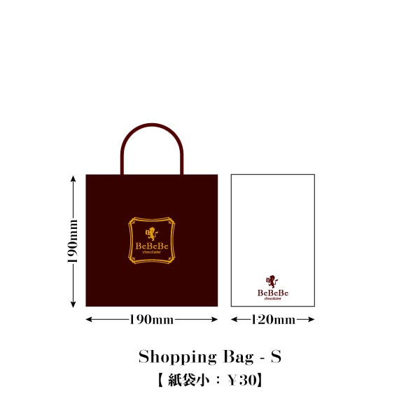 Shopping Bag S<br>（ショッピングバック 紙袋小 ）