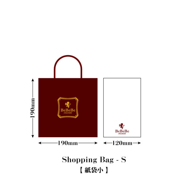 Shopping Bag S（ショッピングバック 紙袋小 ）