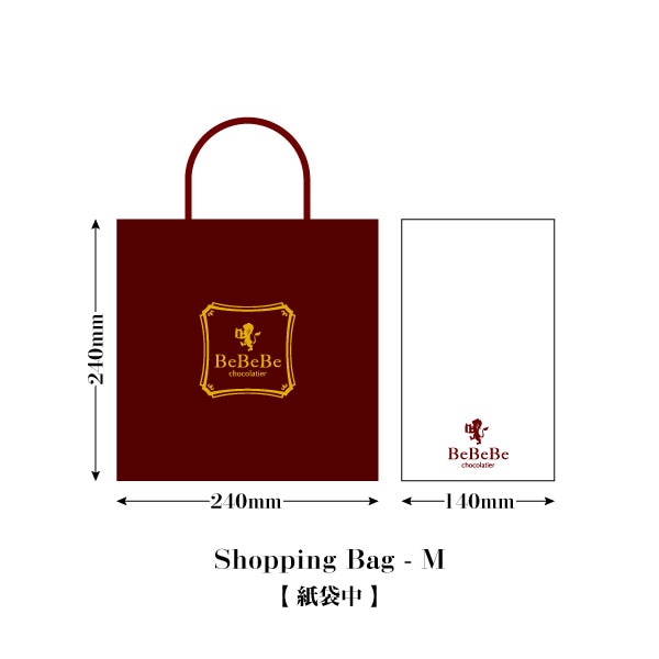 Shopping Bag M（ショッピングバック 紙袋中 ）
