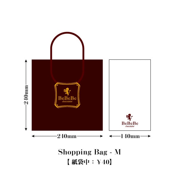 Shopping Bag M<br>（ショッピングバック 紙袋中 ）