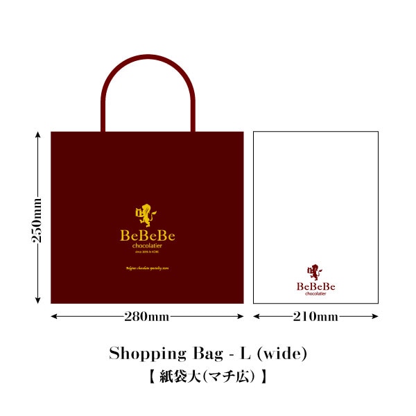 Shopping Bag L（ショッピングバック 紙袋大（マチ広） ）