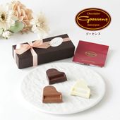 【プチギフト】 ゴーセンス プラリネ ピアノ3粒入 ギフトボックス