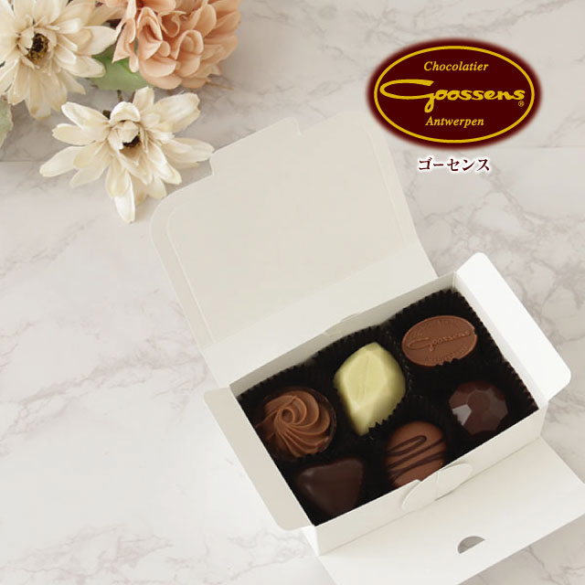 BeBeBe chocolatier 【WEB限定】【ご自宅用：お試し用】ゴーセンス プラリネ（ミルク&ダーク）6粒入