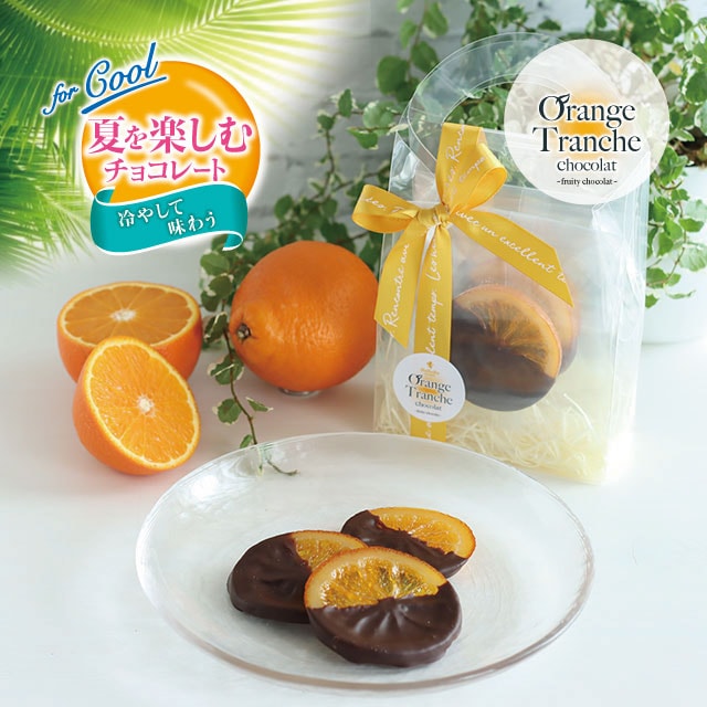 Fruit chocolat（フルーツ ショコラ） ,Orangette（オランジェット