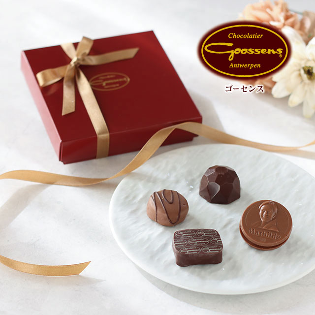 【ロングセラー】 ゴーセンス プラリネ ショコラ4粒入 ギフトボックス