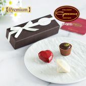 【プレミアム】 ゴーセンス プラリネ ショコラ3粒入 ギフトボックス