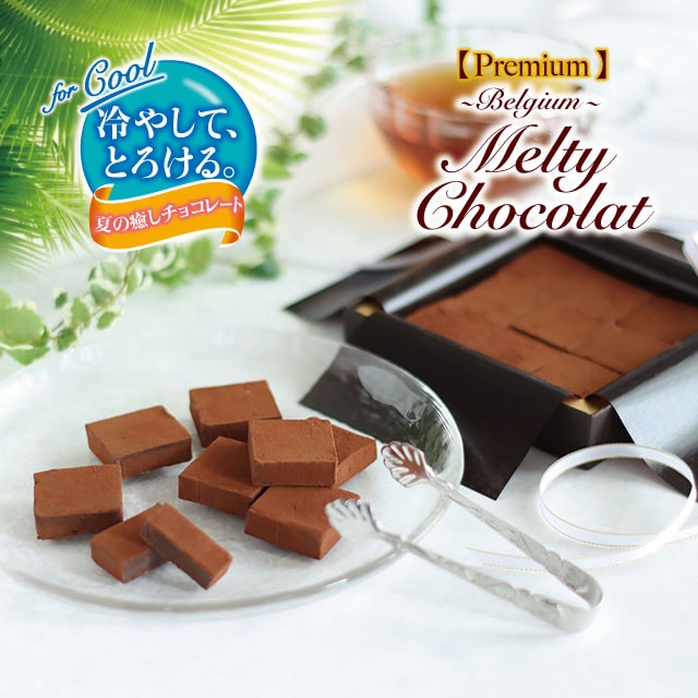 ベルギーショコラ専門店【BeBeBe chocolatier】公式オンラインショップ