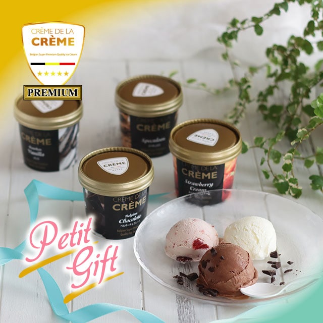 【ベルギーチョコレート アイスクリーム：プチギフト】 クレム・デラ・クレム 4個入