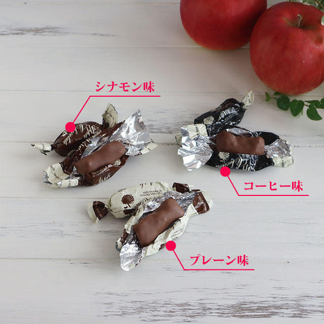 プチギフト：カジュアル手みやげ】【冬季限定】アップル