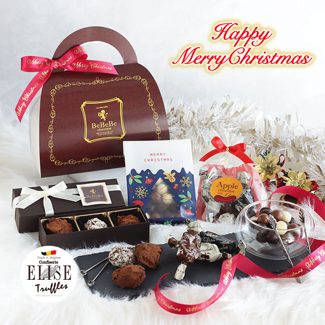 クリスマス限定】～ベルギートリュフ～ バック型ギフト［ダーク