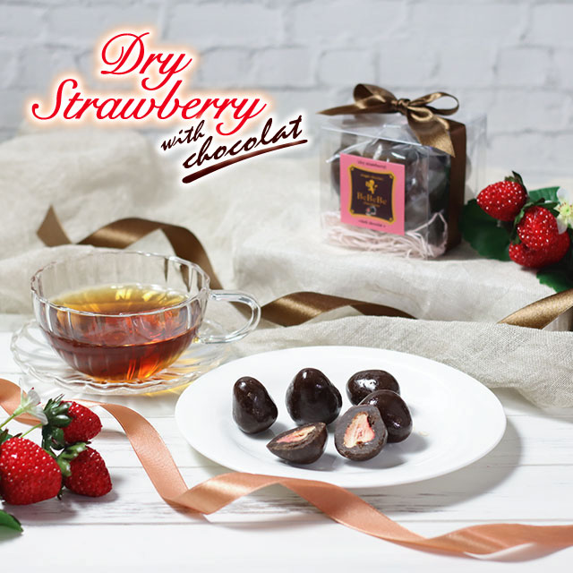 BeBeBe ドライ ストロベリー with ダークショコラ140g