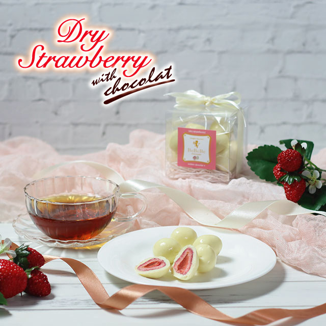 BeBeBe ドライ ストロベリー with ホワイトショコラ 140g