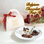 【26 ベルギー チョコレート フェア限定】 バック型ギフト ［ピンクオレンジ］