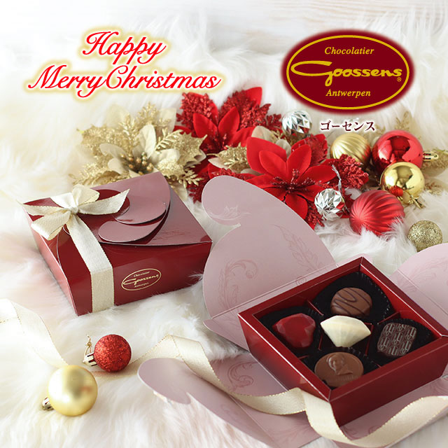 クリスマス限定】ゴーセンス プラリネ ショコラ【バロタン型ギフトBOX