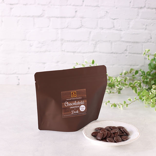 ショコランテ クーベルチュール ダーク 120g | BeBeBe chocolatier