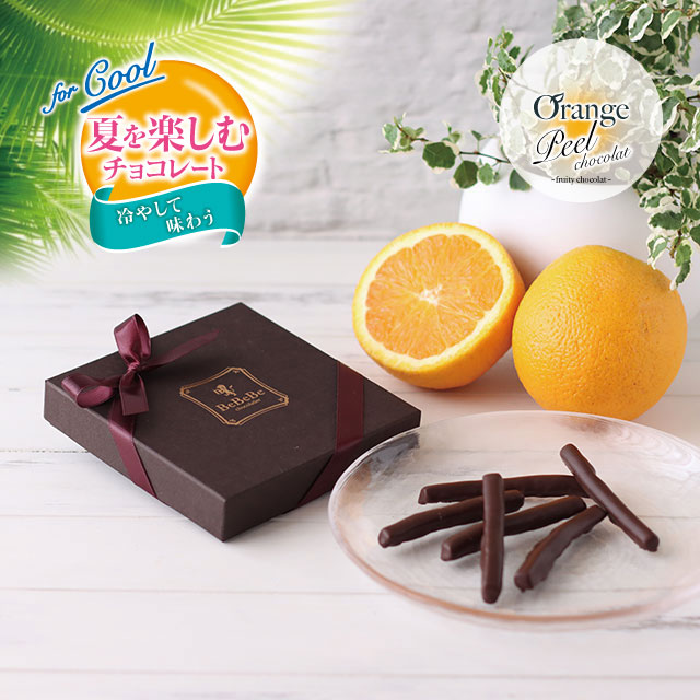 ベルギーショコラ専門店【BeBeBe chocolatier】公式オンラインショップ