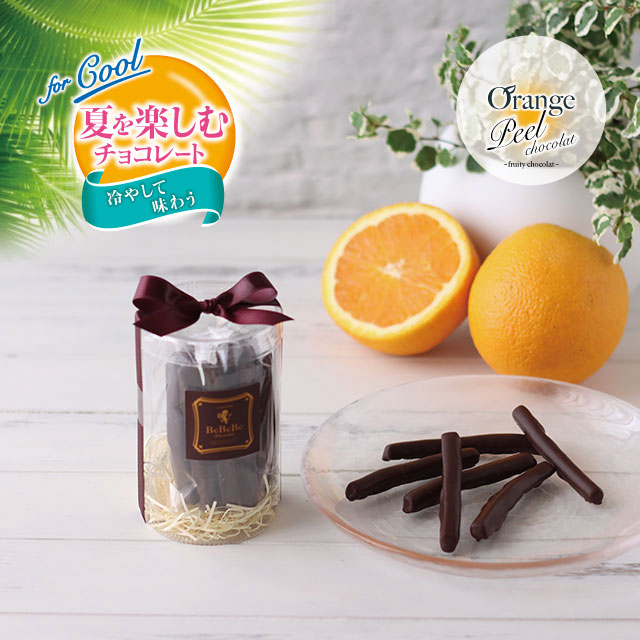 bebebe出品 ベルギーショコラ専門店【BeBeBe chocolatier】公式オンラインショップ