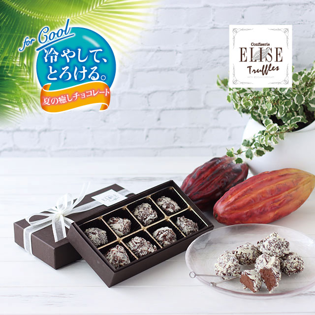 Praline（プラリネ）/ truffe（トリュフ） | BeBeBe chocolatier