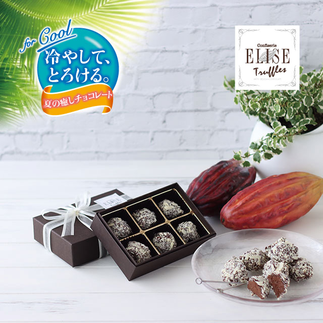 bebebe出品 すべての商品 | BeBeBe chocolatier