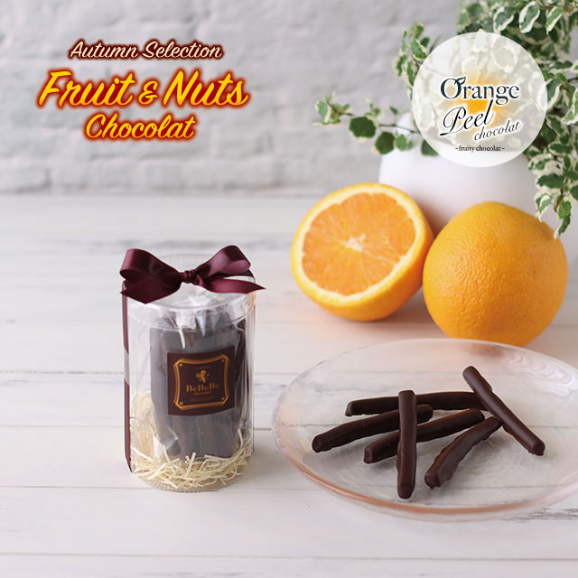 商品一覧｜ベルギーショコラ専門店【BeBeBe chocolatier】公式
