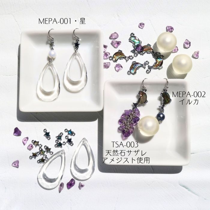 在庫販売！シェル付 メタルパーツ イルカ 約10×23mm 4個入り ビーズ