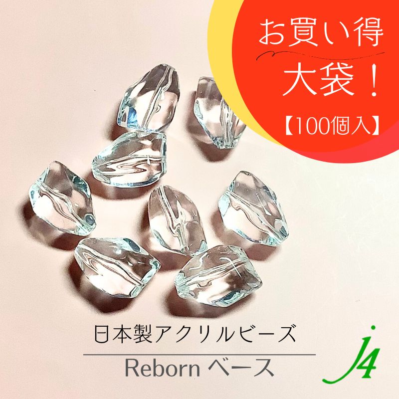 限定商品！！【アクリル ワレ琥珀調 13×13mm 角バロック 15個