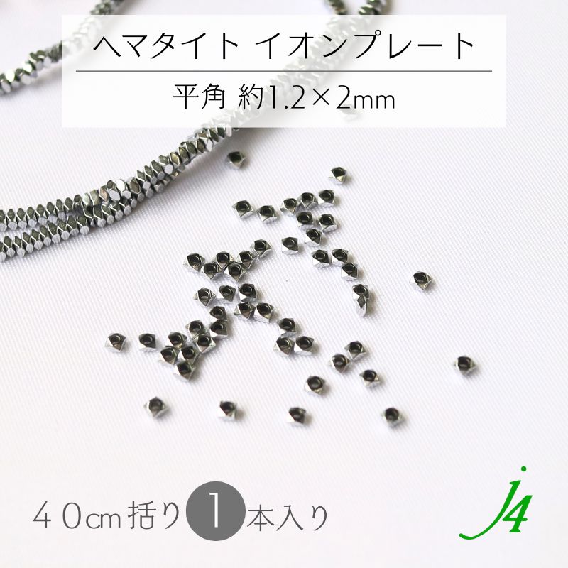 ★(マルねぇ！)モルダバイト 筒型ビーズ10×6.2ミリ⑪(鑑別コピー付) ☆(マルねぇ！)モルダバイト 筒型ビーズ10×6.2ミリ⑪(鑑別コピー