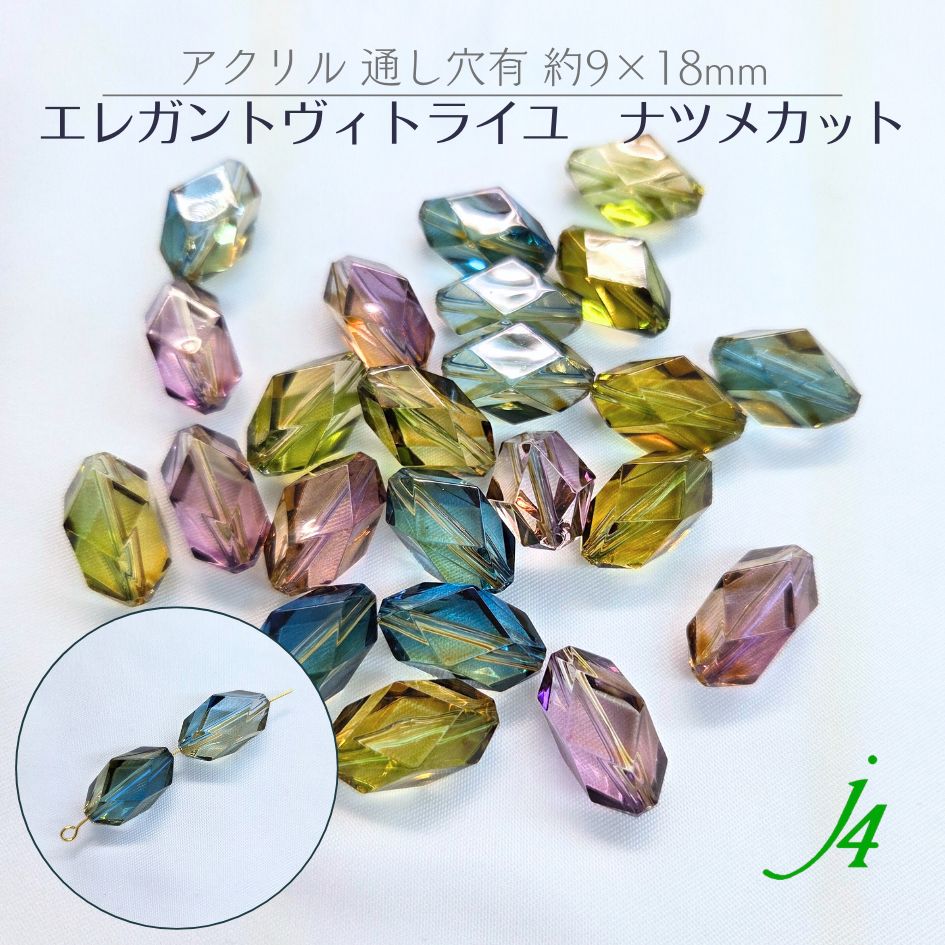 廃番SALE 50%OFF！！ 【ロック シュガー ビーズ パイプ 10x12mm 10