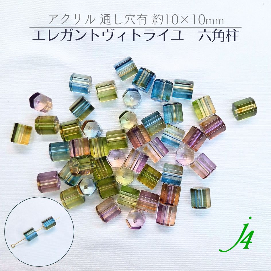 限定商品！！【アクリル ワレ琥珀調 13×13mm 角バロック 15個入り