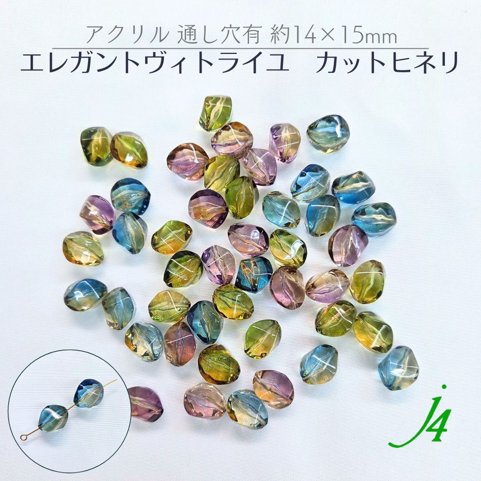 お買い得！！【 アクリル べっ甲調 12mm 丸玉 j4 】