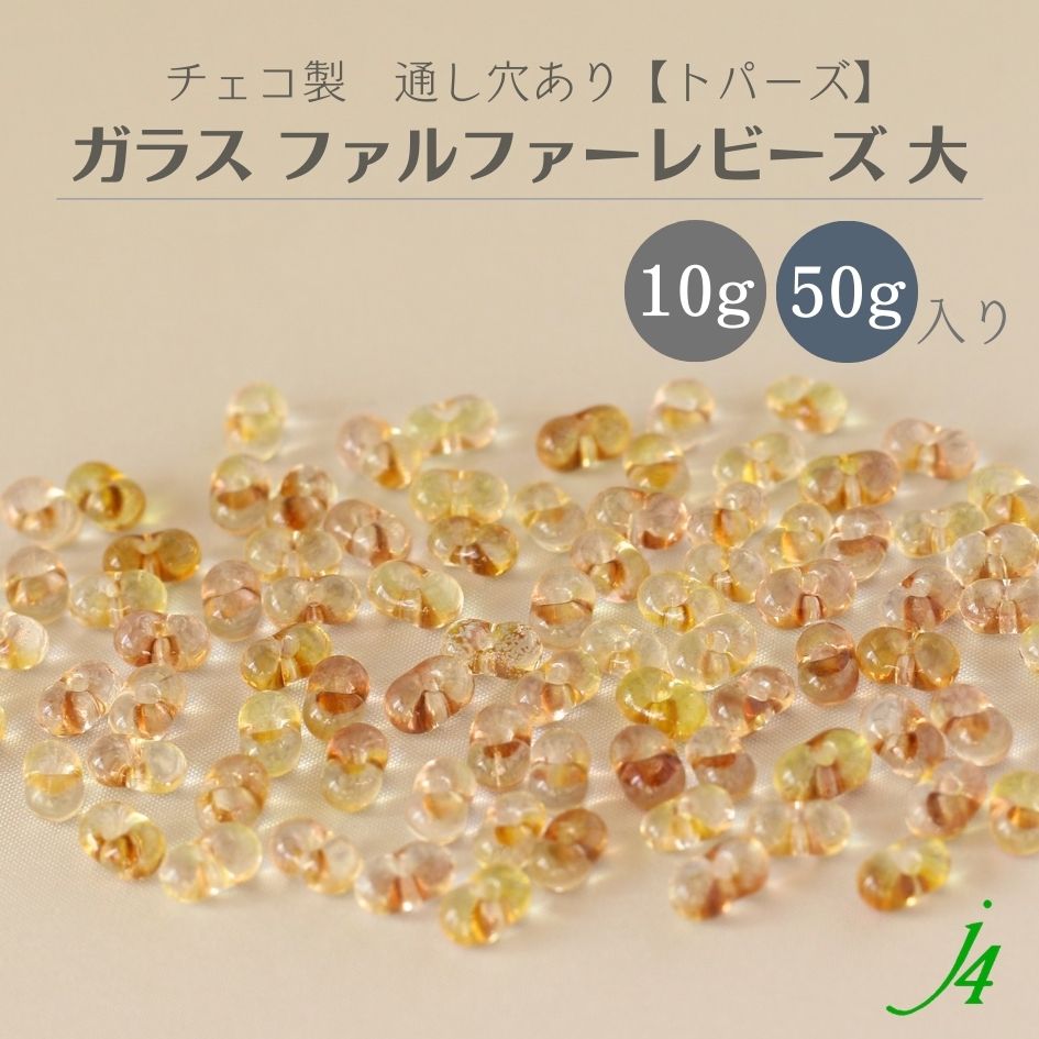 ガラス「Beads Shop j4」