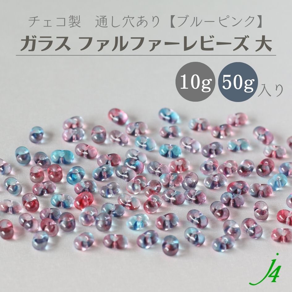 ガラス「Beads Shop j4」