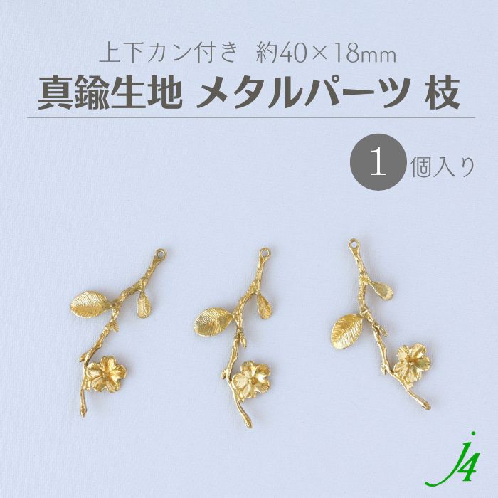 あすまる　904545サイドアクリル 日本製 アクリル【限定カラー 黒 鈴丸 8mm 40個入り j4 】