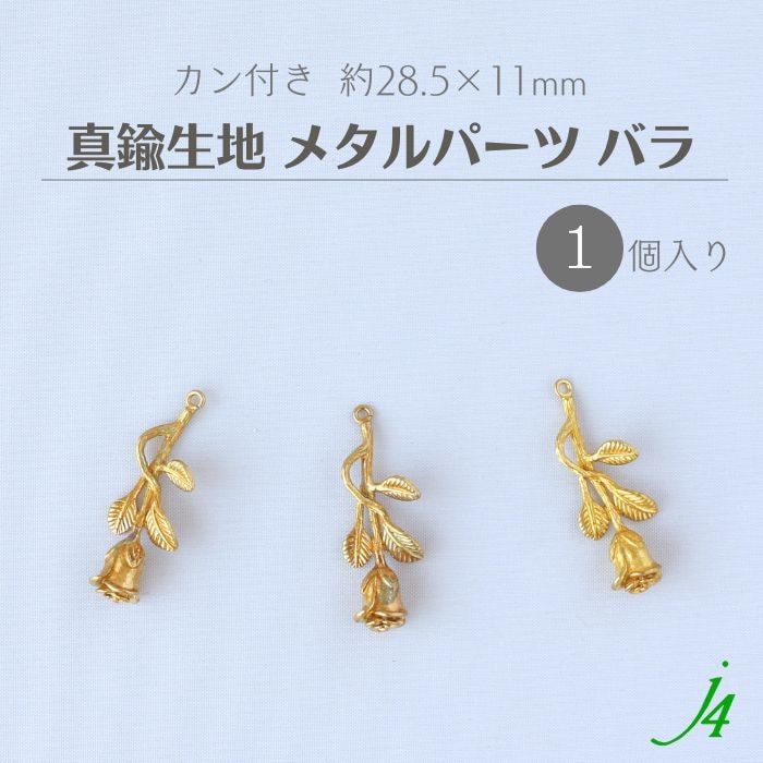 ビーズ ショップ j4 アクリル フラワー 3弁花 ビーズ 21mm（6ヶ）