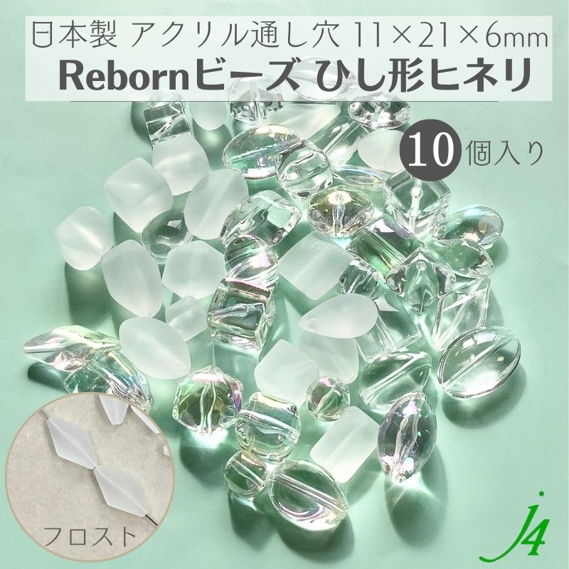 オリジナル商品多数取り扱いのBeadsShopj4