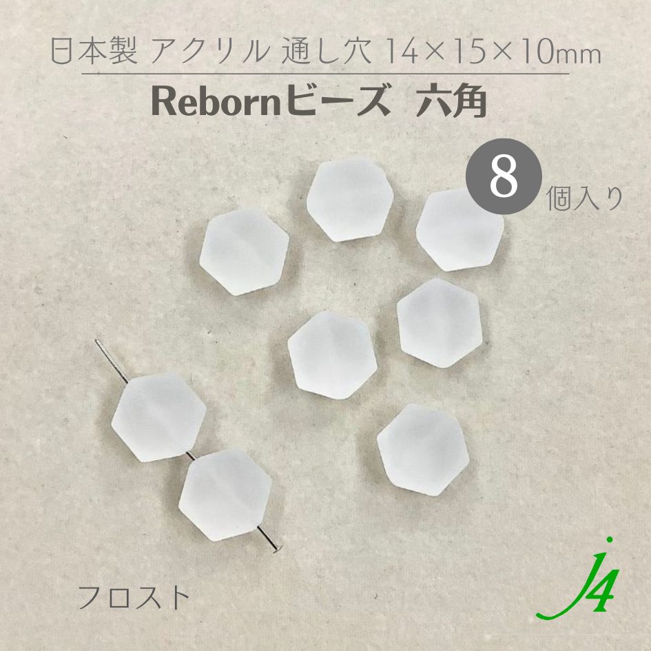 樹脂 カボション ラウンド 約24mm 厚み約5mm（2ヶ入）ビーズ ショップ j4