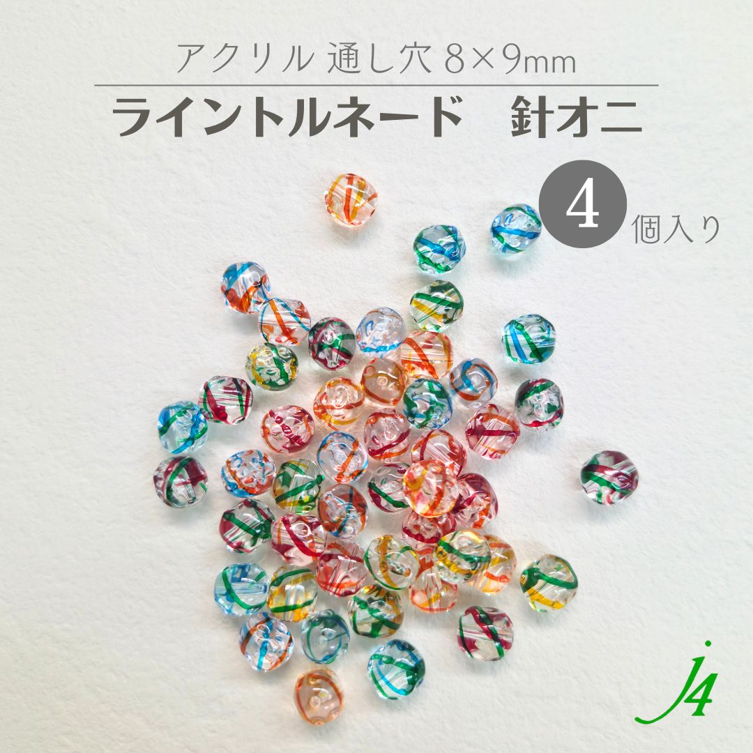 樹脂 カボション ラウンド 約24mm 厚み約5mm（2ヶ入）ビーズ ショップ j4