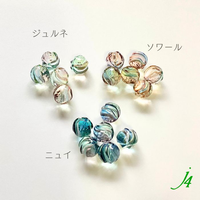 日本製 アンジュール カラー ビーズ スクリュー 12mm（6ヶ入）ビーズ