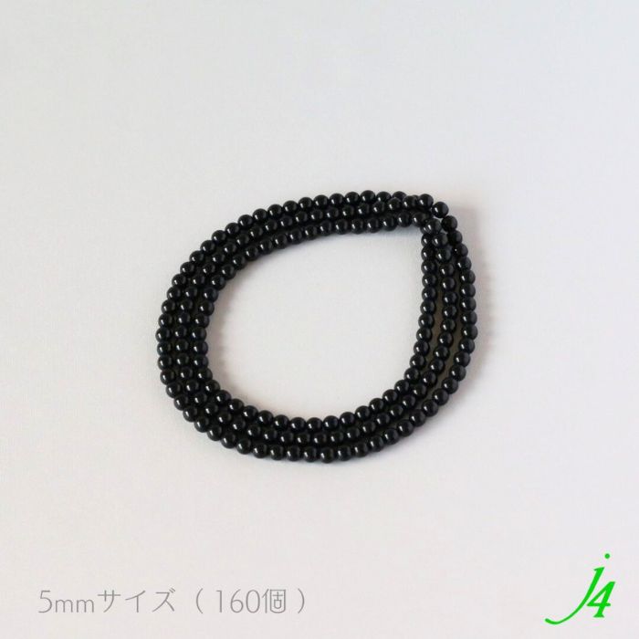 アクリルビーズ黒3～8mm 通し穴】ブラック クロ アクリル 通し穴あり
