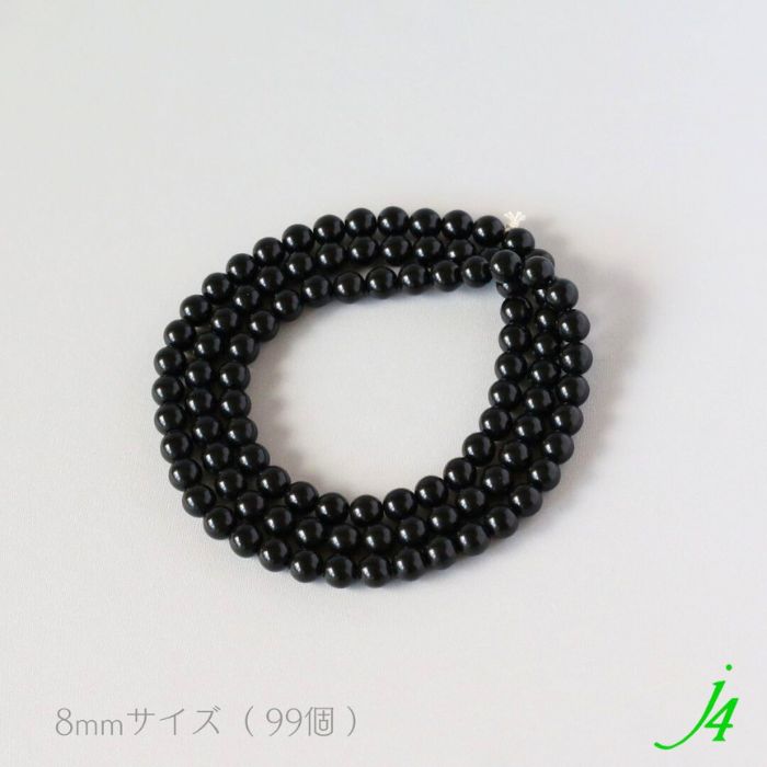 （黒いビーズ？？？）ブレスレット 透明ビーズ付き 楽天市場】ストーンビーズブレスレット （ライオネル）1個販売