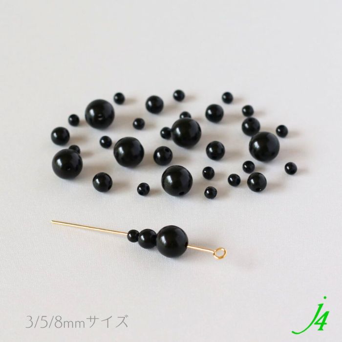 アクリルビーズ黒3～8mm 通し穴】ブラック クロ アクリル 通し穴あり
