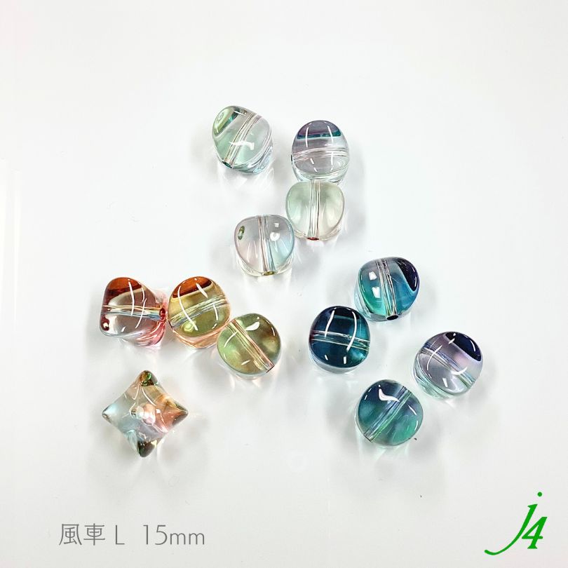 アンジュール カラー ビーズ 風車 L 15mm（4ヶ入）j4 】 アクセサリー