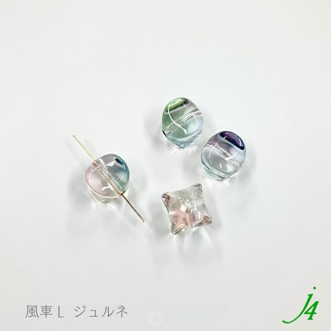アンジュール カラー ビーズ 風車 L 15mm（4ヶ入）j4 】 アクセサリー