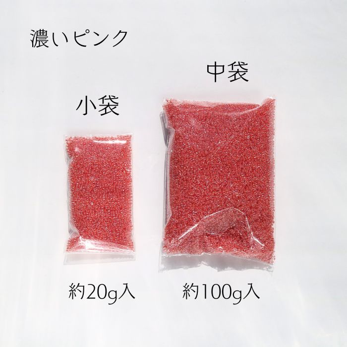 在庫限り！！【 極小 ビーズ 中染め j4 】