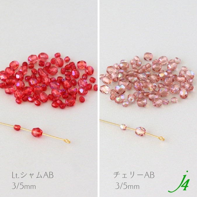 チェコガラス ファイヤーポリッシュ ビーズ AB オーロラ 3〜5mm 】