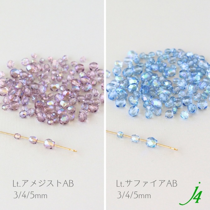 チェコガラス ファイヤーポリッシュ ビーズ AB オーロラ 3〜5mm 】