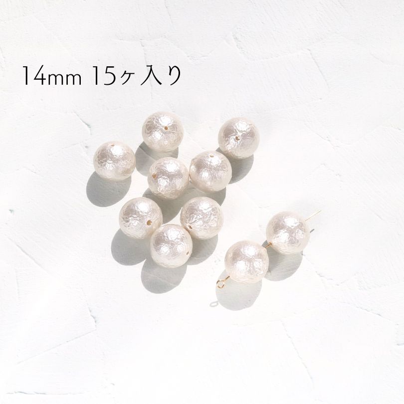 在庫限り！クリースパール 丸玉 14mm 15ヶ通し ビーズ ショップ j4